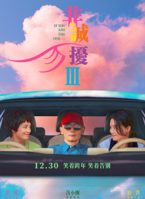 荐片电影